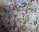 あなた様がお相手様に出会うこと占い鑑定します 出会う時の状況、場所、時期を占います。 イメージ1