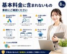 GTM・コンバージョン計測を設定します WordPressへ導入し、GA4・広告タグまで動作確認 イメージ8