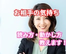 こじれた恋愛　複雑な関係　解きほぐします 恋愛コンサル歴11年の義（ヨシ）が具体的に幸せのアドバイス！ イメージ3