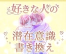 諦めきれない恋愛…潜在意識書き換えヒーリングします 復縁、ツインレイ、不倫…相手のハイヤーセルフから力を借ります イメージ1