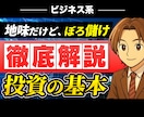 格安でプロ級のYouTubeサムネイルを作成します プロ仕様の素材を使い、格安でハイクオリティに仕上げます。 イメージ6