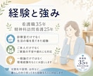 精神科訪問看護25年、ご家族の悩みをお聞きします 家族の苦しさは、周囲にはなかなか伝わらない イメージ4