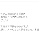 アラフォー妊活中の方へ自然妊娠する秘訣を教えます 「不妊治療中でも自然妊娠を目指したい」30～40代妊活の方へ イメージ3