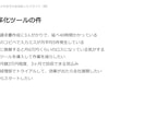伝わるパワーポイント資料を作成・清書します 箇条書きメモから、そのまま会議に出せる資料へ イメージ2