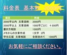 文章添削と提案！あなたの表現をお手伝いします 言葉はあなたの心を映す鏡です！相手に心を届ける表現を！！ イメージ3