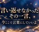 もう限界！！その怒り、全部受け止めます 我慢しなくていいよ！その怒り、遠慮なくぶつけてね♡ イメージ1