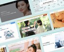 集客＆デザイン！更新可能なホームページを制作します 低コスト × デザイン性 × SEO対策 イメージ9