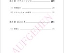 センター英語の勉強方法を教えます 受験でこれから勉強の才能を開花させたい方 イメージ4