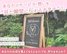 あのお店だ！と思い出してもらえるロゴ、作ります ロゴひとつで信頼感も印象もグッとUP イメージ4