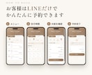 1人サロンの予約とLINEリマインドを自動化します 月額0円の仕組み｜LINE予約→カレンダー登録→前日通知まで イメージ2