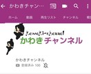 YouTubeで四国にあるあなたのお店を紹介します 5月から始めたばかりのYouTube配信ですので安価です イメージ4