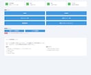 オリジナル業務システム開発・運用します 25人以下の中小企業専用システム開発！ちょうどいいDX化。 イメージ8