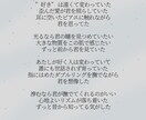 歌詞の提供/執筆します 色んなジャンルのフル尺作詞からピンポイントなとこまで。 イメージ9