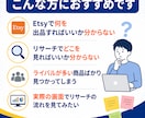 付箋を例にEtsyのリサーチを実演解説します 57分ノーカット。ライバル不在の穴場の探し方 イメージ3