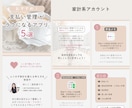 インスタ投稿画像作成｜丸投げOKで整えます Canvaで統一感ある投稿を丸ごと作成いたします イメージ6