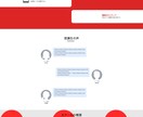 格安でSEO対策を施したWEBサイトを作成します HSPコーダーが人一倍あなたに寄り添った対応をいたします イメージ2