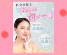 目をひく！伝わるバナー！集客のお手伝いをします オシャレで魅力的なデザイン画像を丁寧に作成いたします！ イメージ4