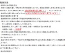 １級電気工事施工管理技士試験の合格方法お教えします 文系の50代が一発合格できた〝あの〟勉強方法をお教えします。 イメージ2