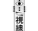 オリジナルタトゥー試作いたします あなただけのタトゥーを制作いたします。 イメージ3