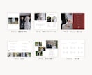 同デザイン冊子テンプレートオプションをご提供します Webプロフィールブックご購入者様限定！「belle」 イメージ2