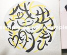 ロゴやお名前や看板などのデザインかきます 大切な思い出作りお手伝いします イメージ4