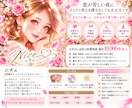 あなたの願いに寄り添うNiceの開運画像を届けます 見るだけで心に希望を灯すNiceのクリスタルパワーを封入済♡ イメージ2