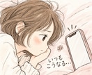 ボイスUP✲なぜかこうなる恋愛のクセ一緒に探します 話すうちに「ここかも！」と気づける、スッキリまで伴走します イメージ1