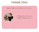 体質改善相談・ダイエットの伴走、まるっといたします １か月、あなたのそばに寄り添います。１人で解決が不安な方に イメージ3