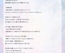 星読み＆タロット★ご相談１件お伺いします ☆心を紐解く星読み＆タロットカウンセリング☆ イメージ3