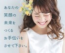 失恋・執着を手放し！新しい恋・運命の人へ導きます 過去を断ち切り、新しい運命の相手を見つける方法を伝授します イメージ6