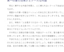 自分を深く知るホロスコープ鑑定書を作成します 生年月日から詳細に占います！鑑定書は見やすいPDFでお渡し！ イメージ3