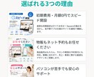集客・運用まで　SquareのECサイト制作します 世界観を大切に、選ばれるECサイトを一緒に作ります イメージ3