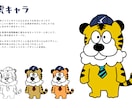 オリジナルのマスコットキャラクターをお作りします 初稿2点提案！修正無料！一目で惹かれるマスコット制作サービス イメージ2