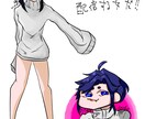 貴方のキャラクターをデザインします 好きな物、好きな事を聞いて貴方をデザインをします！ イメージ1