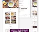 古く見えるWebサイトを信頼感が伝わるよう整えます テキスト中心のやり取り可。伝わるWebサイトをFigma納品 イメージ4