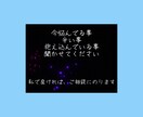 人生での悩みなんでも聞きます 今悩みがある方、お話を聞いて欲しい方、ご相談ください。 イメージ1