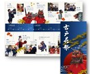 伝わるパンフレットをデザインします 魅力の伝わるパンフレットを提案します イメージ3