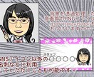 バストアップで！＞SNS用アイコン描きます 背景透過PNGファイル付！用途いろいろ！ イメージ9