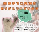Instagraｍ運用代行いたします 効果を導くインスタグラム運用のお手伝い イメージ6