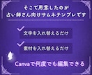 スピ＆占い｜サムネイルテンプレート30点出品します 6月限定価格⭐占い師さん向けデザイン⭐Canvaで編集 イメージ4
