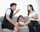親との関係でつらい方、一緒に考えます 人間関係・毒親・家族/人に言えない悩み/話して楽になりたい イメージ3