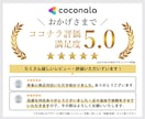 納品後のデータ修正承ります Yamato creative制作物の修正専用ページです。 イメージ2