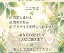誰にも言えない悩み、優しくお聴きします 繊細さん・ACさんの味方安心して話せる時間を大切にしてます イメージ3