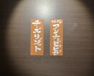 飲食店の短冊メニュー(Sサイズ)作成します オリジナル短冊メニューで商品をアピール。 イメージ6