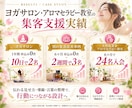 選ばれる理由が伝わるLP画像を制作します 販売現場の経験と集客実績をデザインに活かします イメージ3