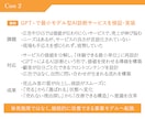 勝ち筋構築のための次の一手をサポートします Python・GAS・ExcelVBA対応、デザイン支援も イメージ8