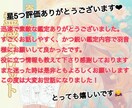 霊感タロットで“お相手の本音”を深く読み解きます 好きな人の本音を丁寧に、そして具体的にお伝えします❤︎ イメージ5