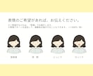 シンプルでかわいいイラストを描きます 商用利用OK！SNSやブログ、名刺などのアイコンにどうぞ♪ イメージ3