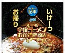 チャンネル・メディア化と収益化を徹底的に目指します ズバリ収益化と言いたいのですが100%とは言い切れません。 イメージ4