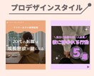 統一感のあるインスタデザイン作成を作ります 店舗様・企業様向け！最大10枚／テンプレOK／最短翌日納品◎ イメージ6